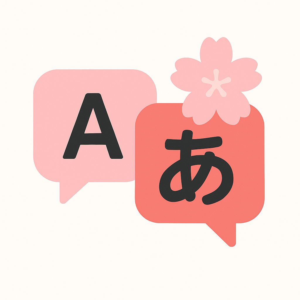 Sakura Translate Logo