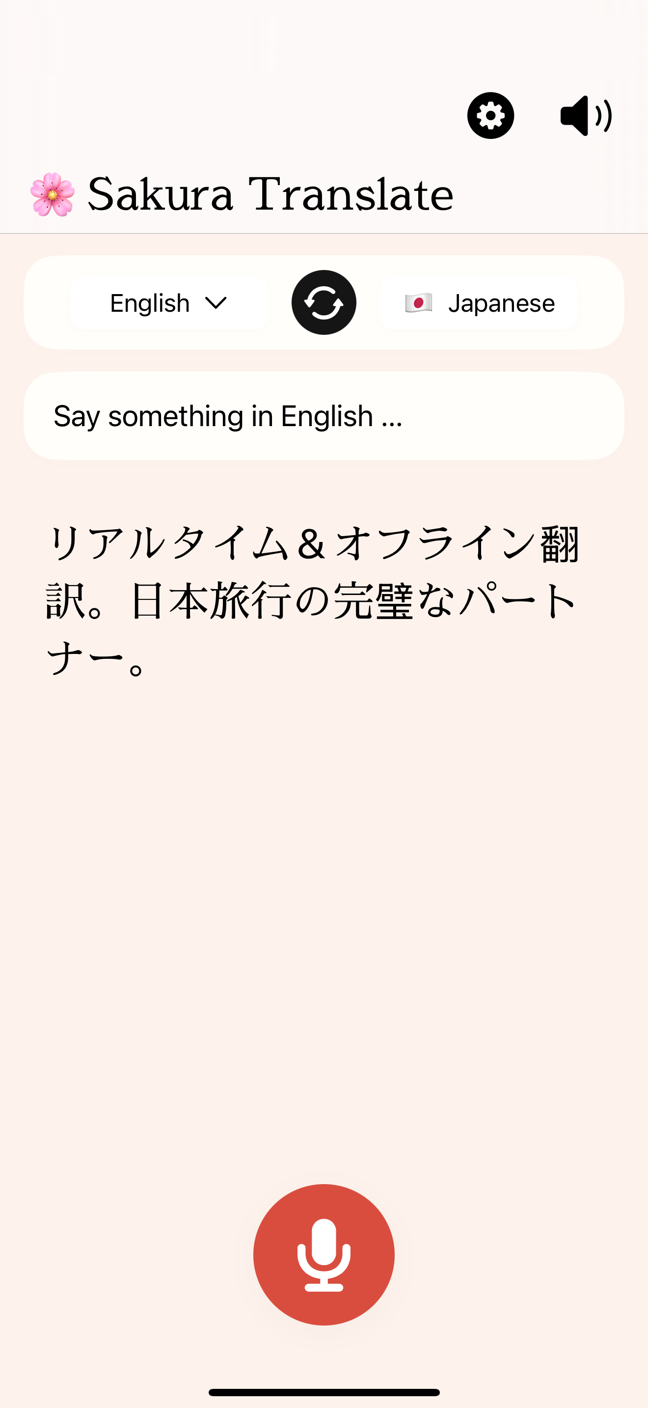 Sakura Translate App Screenshot