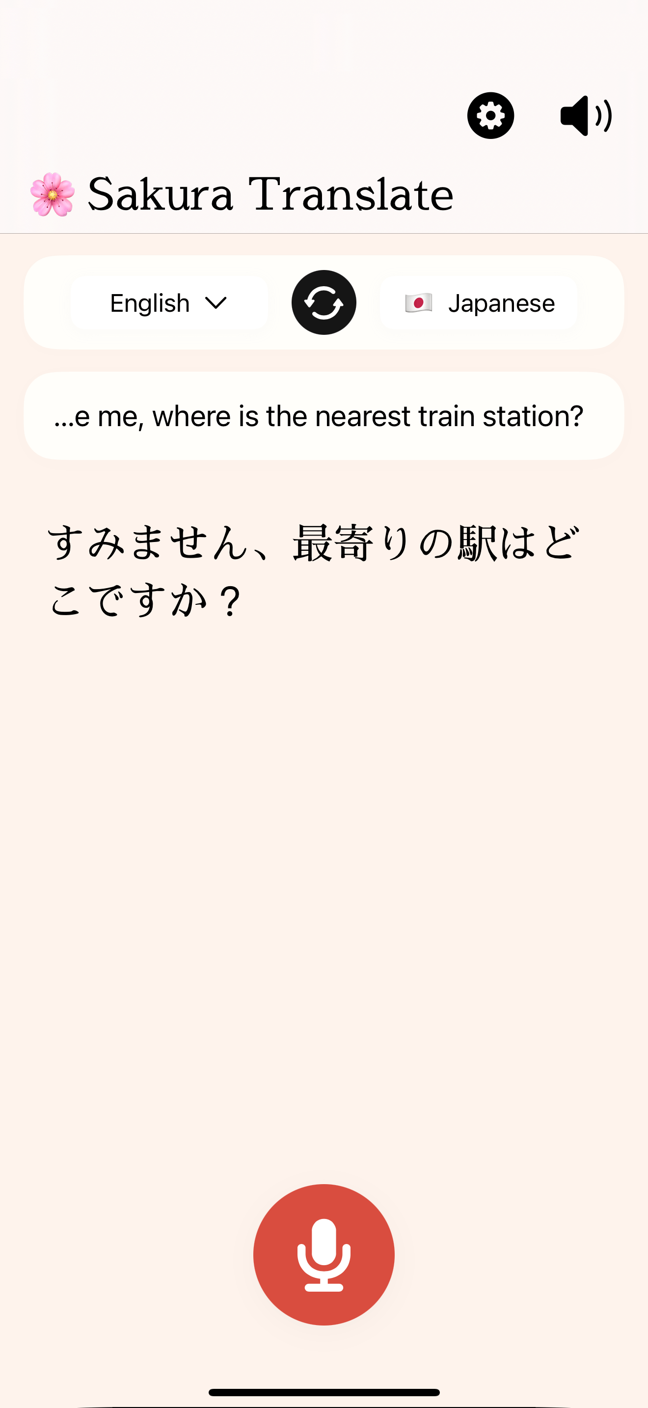Sakura Translate Home Screen