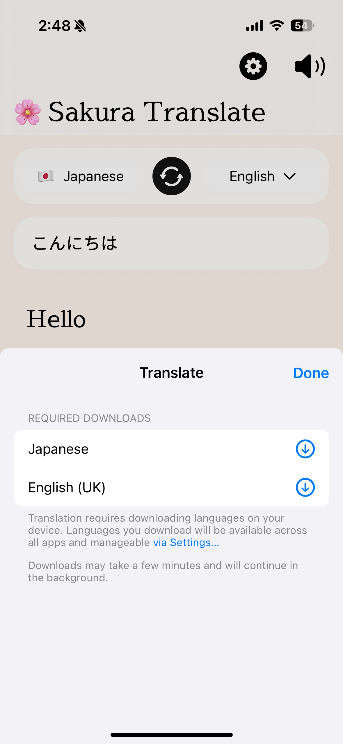 Sakura Translate Offline Mode